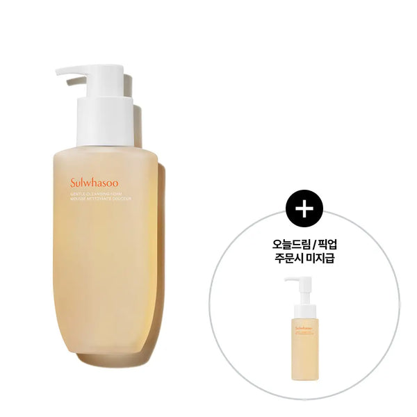[SULWHASOO] Sulwhasoo Gentle Cleansing Foam / 설화수 순행 클렌징폼 (100ml/200ml/400ml)