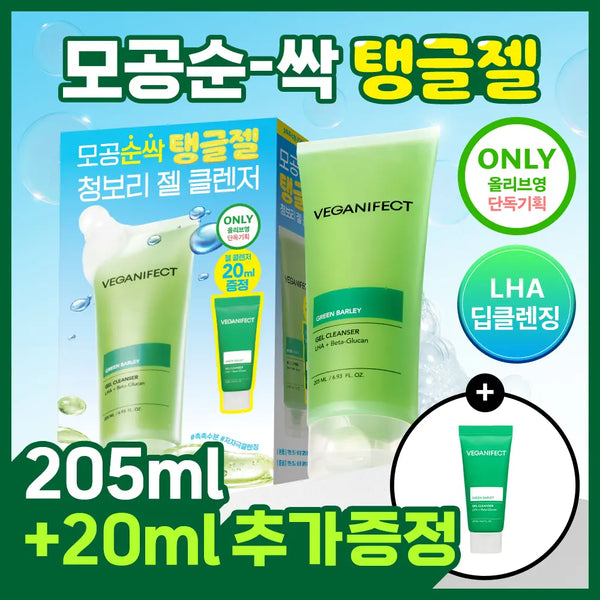 [Veganifect] Vegan Effect Green Barley Raha Gel Cleanser 205ml (+20ml Extra) / 비건이펙트 청보리 라하 젤 클렌저 205ml 기획 (+20ml)
