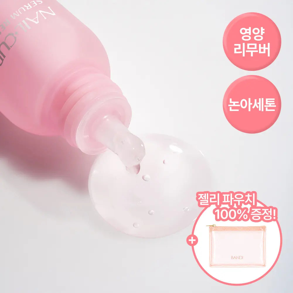 [BANDI] Bandini Nail Cure Pink Diamond Serum Remover / [NEW/네일리무버]반디 네일큐어 핑크다이아 세럼리무버