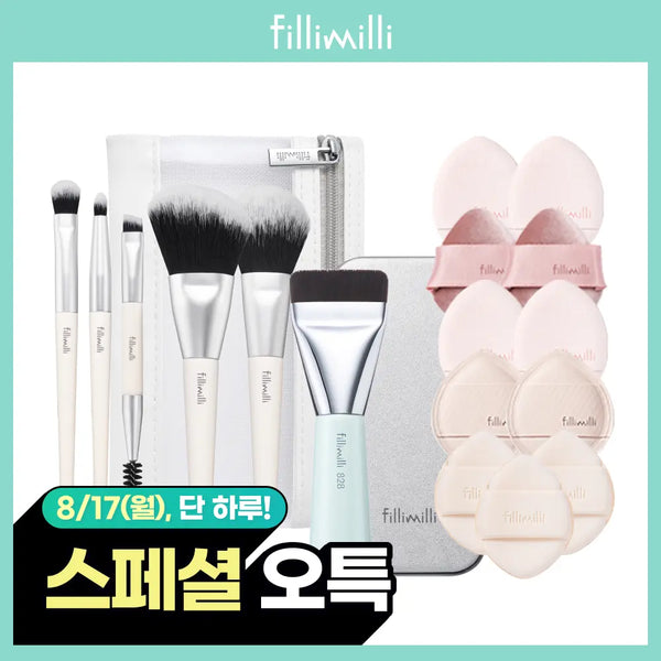 [Fillimilli] Fillimilli Mini Beauty Tools - Choose 1 / 필리밀리 미니 뷰티 도구 골라담기 택1