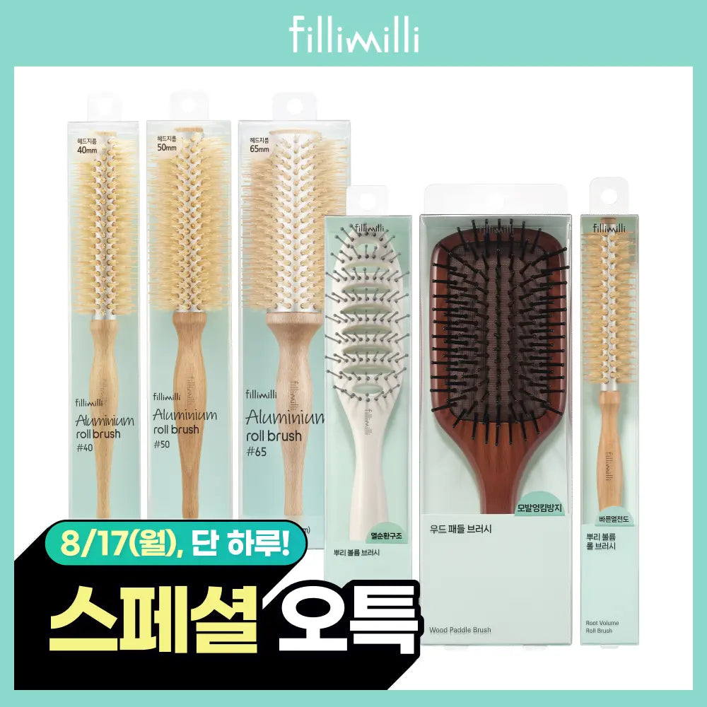 [Fillimilli] Fillimilli Hair Brush Set (Root Volume / Wood Paddle / Thermal Roll) / 필리밀리 헤어 브러시 6종 모음 (뿌리볼륨/우드패들/열판롤)