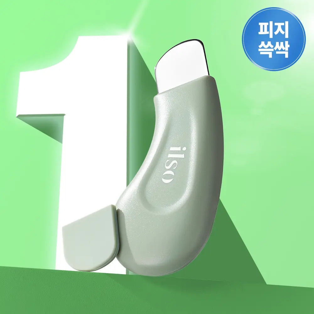 [Ilso] Fiji So Fast Ilso Deep Clean Master (Blackhead Remover) / [피지순삭] 일소 딥 클린 마스터 (블랙헤드 제거기)