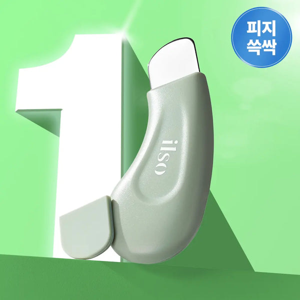 [Ilso] Fiji So Fast Ilso Deep Clean Master (Blackhead Remover) / [피지순삭] 일소 딥 클린 마스터 (블랙헤드 제거기)