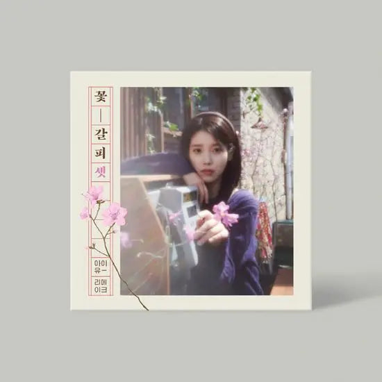 [K-Pop] Set of Flower Markers [Remake] / 꽃갈피 셋 [리메이크]