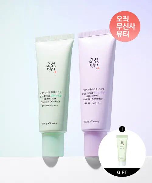 [BEAUTY OF JOSEON] Stay Fresh Tone-Up Sun Cream 50ml (Purple/Green) SPF 50+ PA++++ / 스테이프레쉬 톤업 선크림 50ml (퍼플/그린) SPF 50+ PA++++