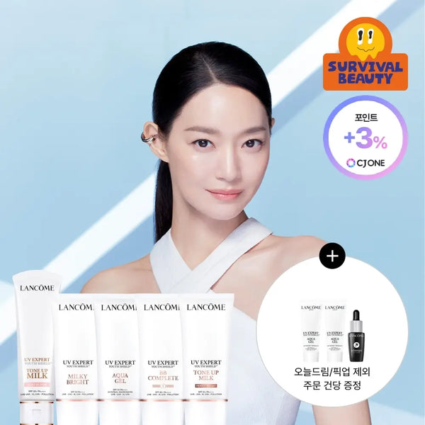[LANCOME] Lancôme UV Expert Sunscreen (30ml/50ml) / 랑콤 UV 엑스퍼트 선크림 6종 택1 (30ml/50ml)