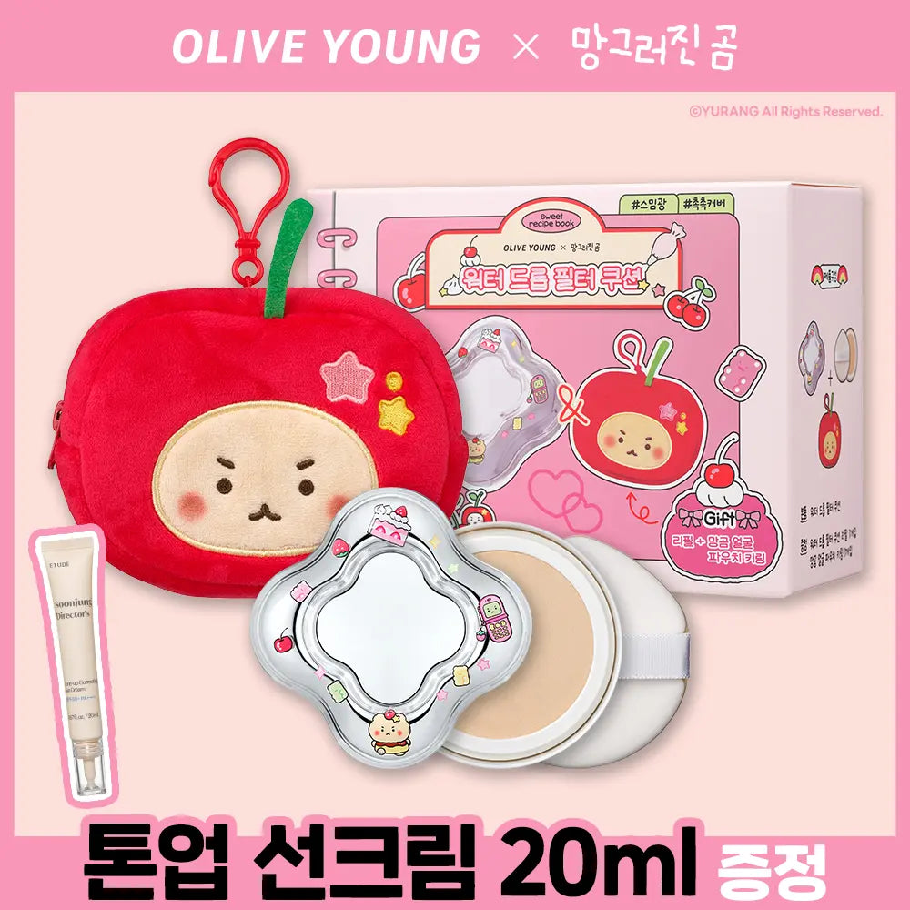 [Etude] Etude Water Drop Filter Cushion Pact Collaboration (+ MangGom Pouch + Refill) / [망곰 콜라보] 에뛰드 워터 드롭 필터 쿠션 기획 (+ 망곰 얼굴 파우치 + 리필)