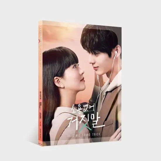 [K-Pop] Lie, Lie, Lie [tvN Drama] / 소용없어 거짓말 [TVN 월화드라마]
