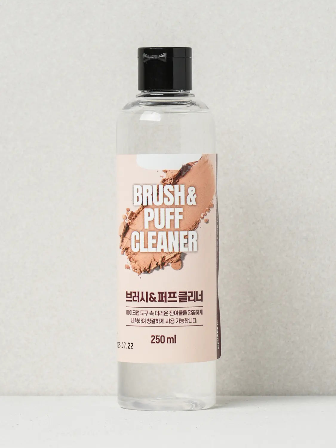 [DAISO] Brush & Puff Cleaner 250 ml / 브러시＆퍼프 클리너 250 ml