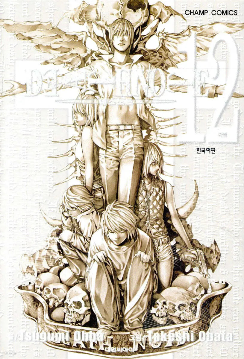 [Oba Tsugumi/Obata Takeshi] Death Note Vol. 12 / DEATH NOTE 데스 노트 12
