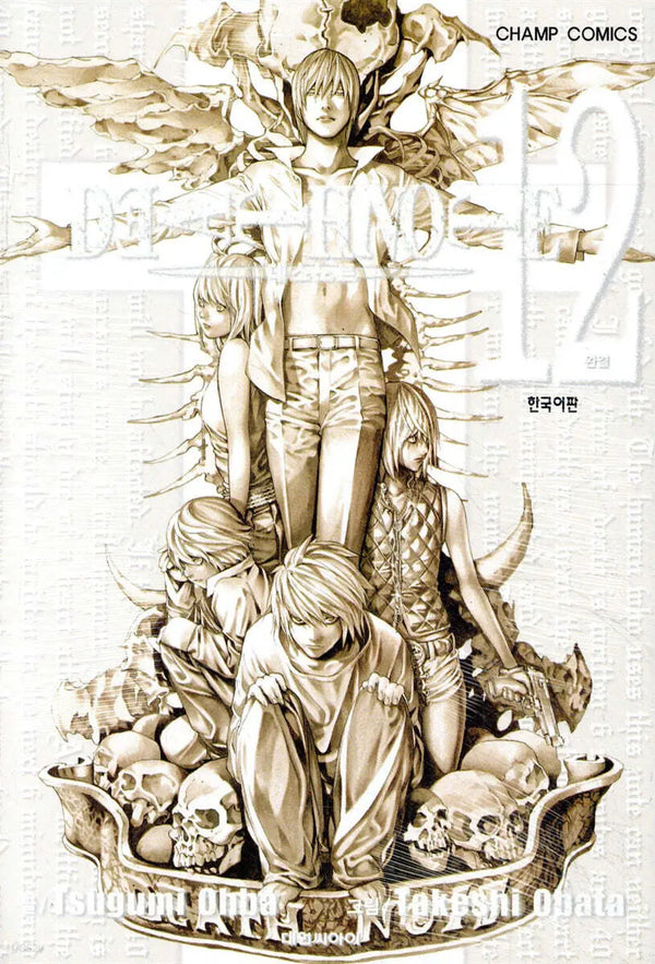 [Oba Tsugumi/Obata Takeshi] Death Note Vol. 12 / DEATH NOTE 데스 노트 12