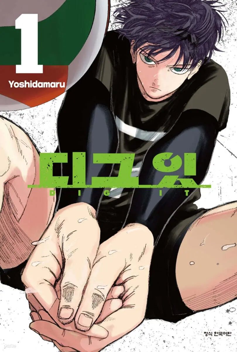 [Yoshidamarou] Dig It 1 / 디그 잇 1