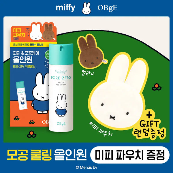 [OBGE] Objet Pore Zero Fresh All-in-One 150ml (Miffy Pouch Gift) / [미피 랜덤파우치 증정] 오브제 포어 제로 프레쉬 올인원 150ml 단품/기획