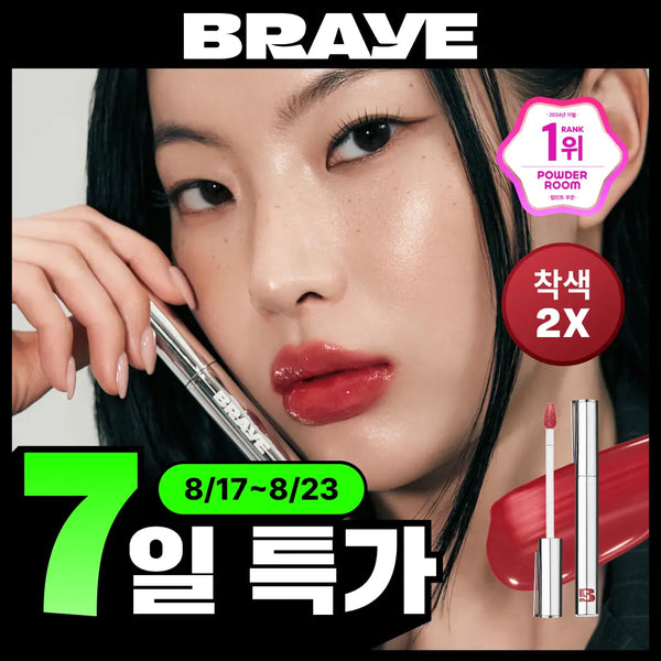 [BRAYE] B.Ready Scene Glow Tint 2X 3.4g (10 shades) / [NEW] 브레이 씬 글로우 틴트 2X 3.4g 10종