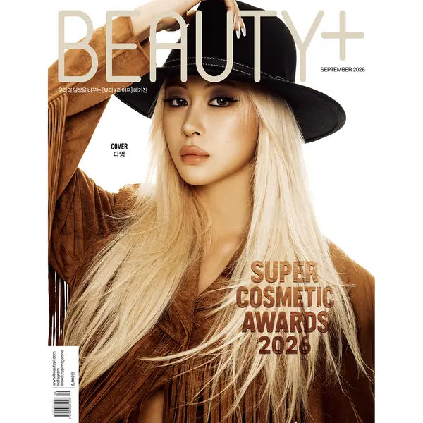 [DAYOUNG] [Magazine] [26-08-26] BEAUTY+ 2026.09 (Cover : DAYOUNG)