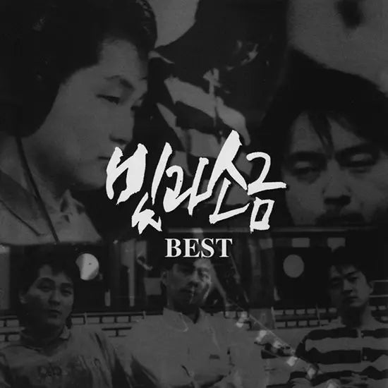 [K-Pop] BEST [2025 NEW REMASTERED] [180G LP]