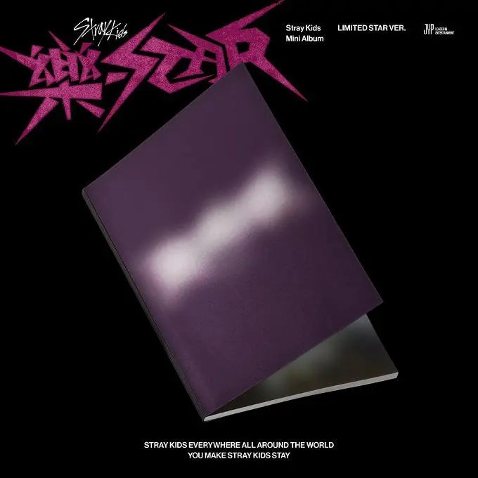 [Stray Kids] Mini Album 樂-STAR (LIMITED STAR VER.)
