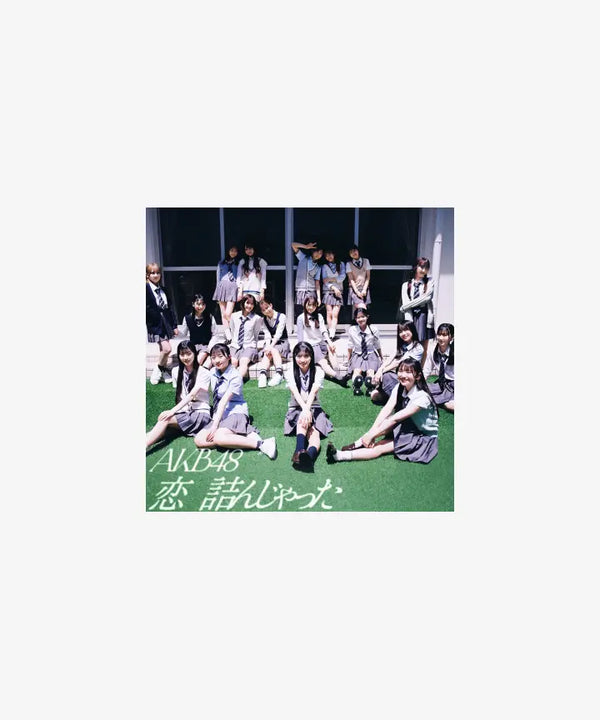 [AKB48] 64th Single「恋　詰んじゃった」 Limited A