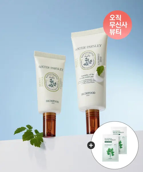 [SKINFOOD] Pantothenic Water Parsley Silence Essence Set (70ml + 30ml) / [기획세트] 판토테닉 워터 파슬리 사일런스 에센스 70ml+30ml(+마스크2매 증정)