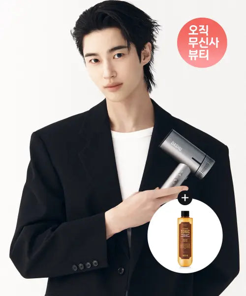[DASHU] Daily Airfit BLDC Dryer (+ Free Grooming Tonic 200ml) / 데일리 에어핏 BLDC 드라이어 (+그루밍 토닉 200ml 증정)