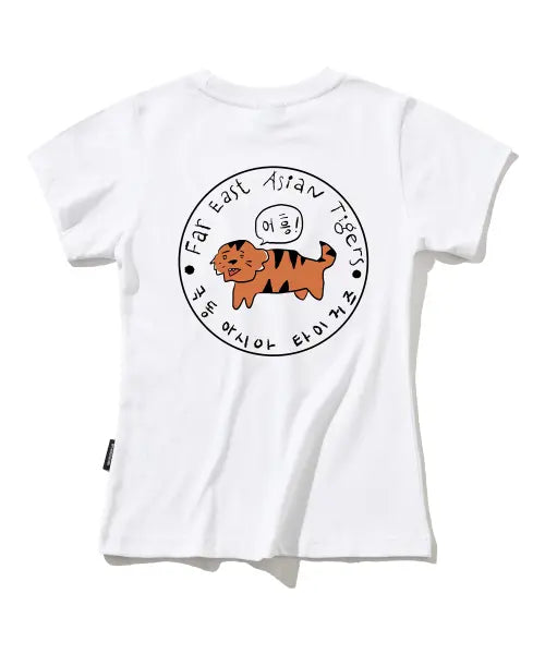 [ELIMENO] EL [Far East Asian Tigers] Kimchi Pancake Tiger Ver. 01 Slim Fit T-Shirt / EL [극동아시아타이거즈] 김치전 호랑이ver.01 슬림핏 반팔티셔츠