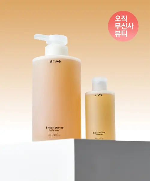 [ARWE] arwe bitter butter calendula body wash 500ml / 비터버터 약산성 바디워시 500ml+100ml 기획 세트
