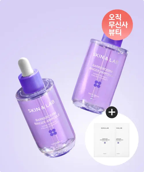 [SKIN N LAB] Variant Derm Ringer Ampoule 70ml + Deep Moist Sheet Mask 2ea Set / [무신사 단독][2EA] 베리어덤 링거 앰플 70ml + 딥 모이스트 시트 마스크 2ea 증정