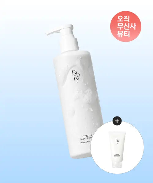 [RBFY] Control Barrier Cleanser 340ml + 30ml Set / 컨트롤 장벽 클렌저 340ml (+증정)컨트롤 장벽 클렌저 30ml