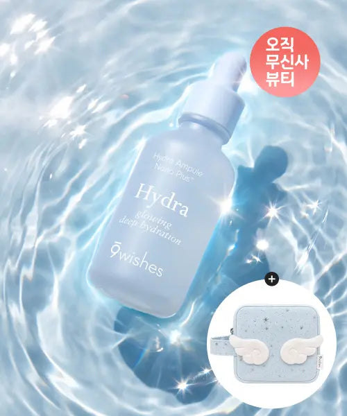 [9WISHES] HYDRA AMPULE NANO PLUS+ 30ML / [수분코어/위시앰플] 하이드라 앰플 나노플러스 30ml (+엔젤 파우치 증정)