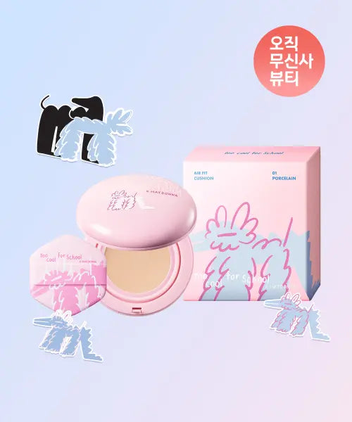 [TOO COOL FOR SCHOOL] Too Cool x Haidana Air Fit Cushion (+ Pouch) / [투쿨x하이다나] 에어 핏 쿠션 (+파우치)