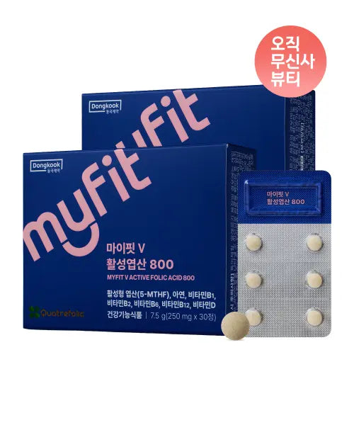 [MYFIT] Active Folic Acid 800mcg, 30 Tablets, 2 Boxes / 활성엽산 800 30정 2박스