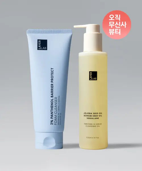 [LAYERLAB] 2% Panthenol pH-Balanced Cleansing Duo (Foam Cleanser 150ml + Cleansing Oil 200ml) / [단독증정]2% 판테놀 약알칼리성 클렌징 듀오 (폼클렌저 150ml +클렌징오일200ml)
