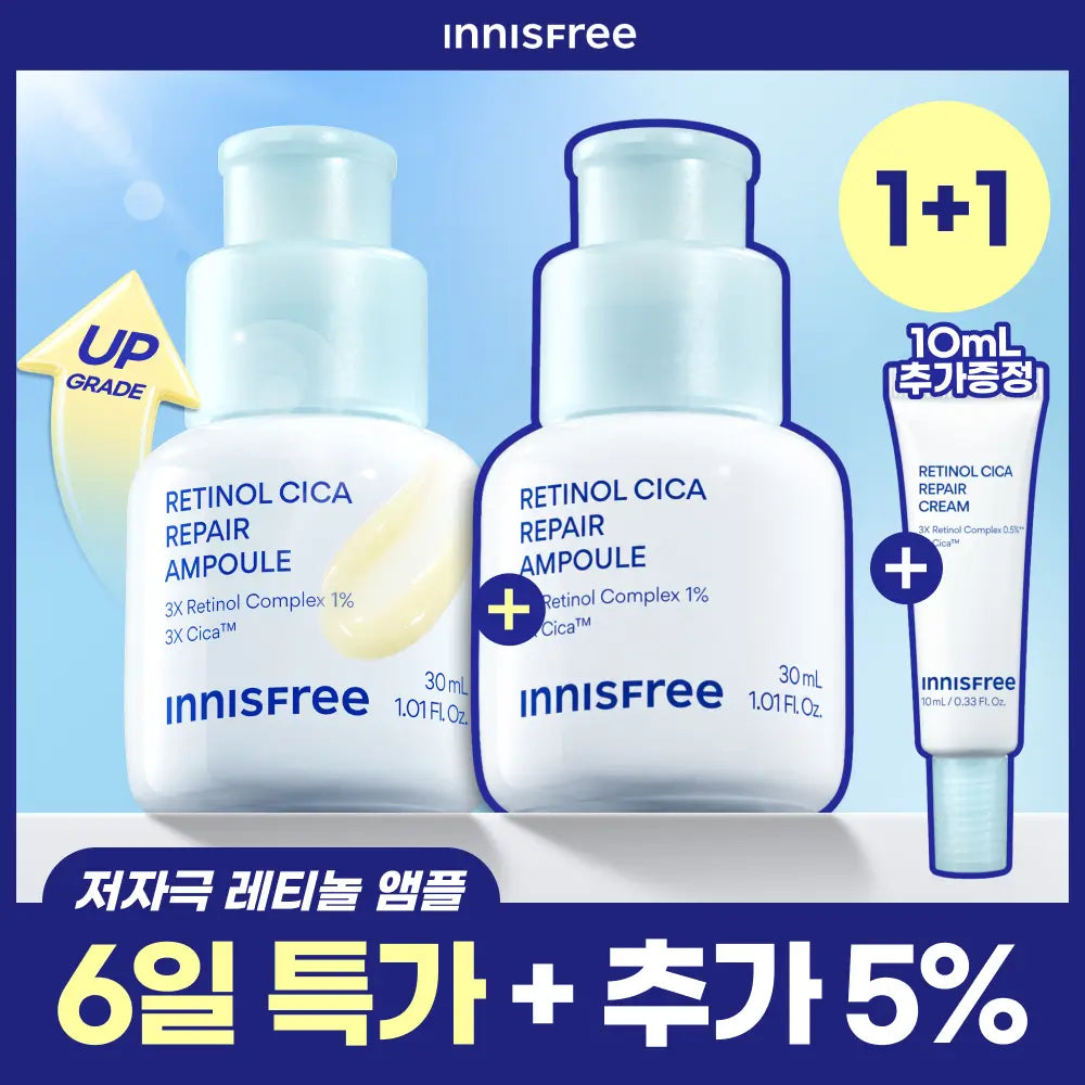 [INNISFREE] Innisfree Retinol Cica Pore Clearing Ampoule 30ml (Buy 1 Get 1) / [1+1] 이니스프리 레티놀 시카 모공 흔적 앰플 30ml 더블 기획