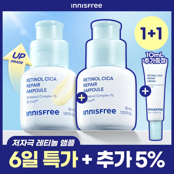[INNISFREE] Innisfree Retinol Cica Pore Clearing Ampoule 30ml (Buy 1 Get 1) / [1+1] 이니스프리 레티놀 시카 모공 흔적 앰플 30ml 더블 기획