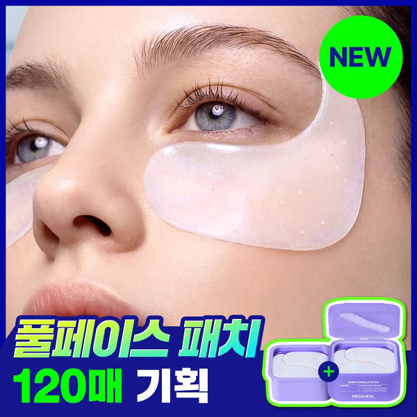 [mediheal] Mediheal PDRN Peptide Multi Solution Ampoule Eye Patch 60+60 Patches / [NEW] 메디힐 PDRN 캡슐 패치 펩타이드 멀티 솔루션 60+60매 기획