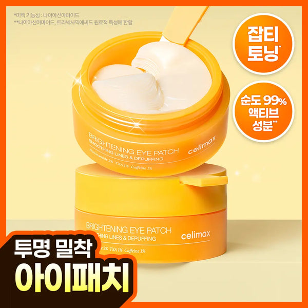 [celimax] Celimax Tranexamic Acid Brightening Eye Patch 60ea / [잡티/다크/TXA] 셀리맥스 트라넥삼산 브라이트닝 아이패치 60매