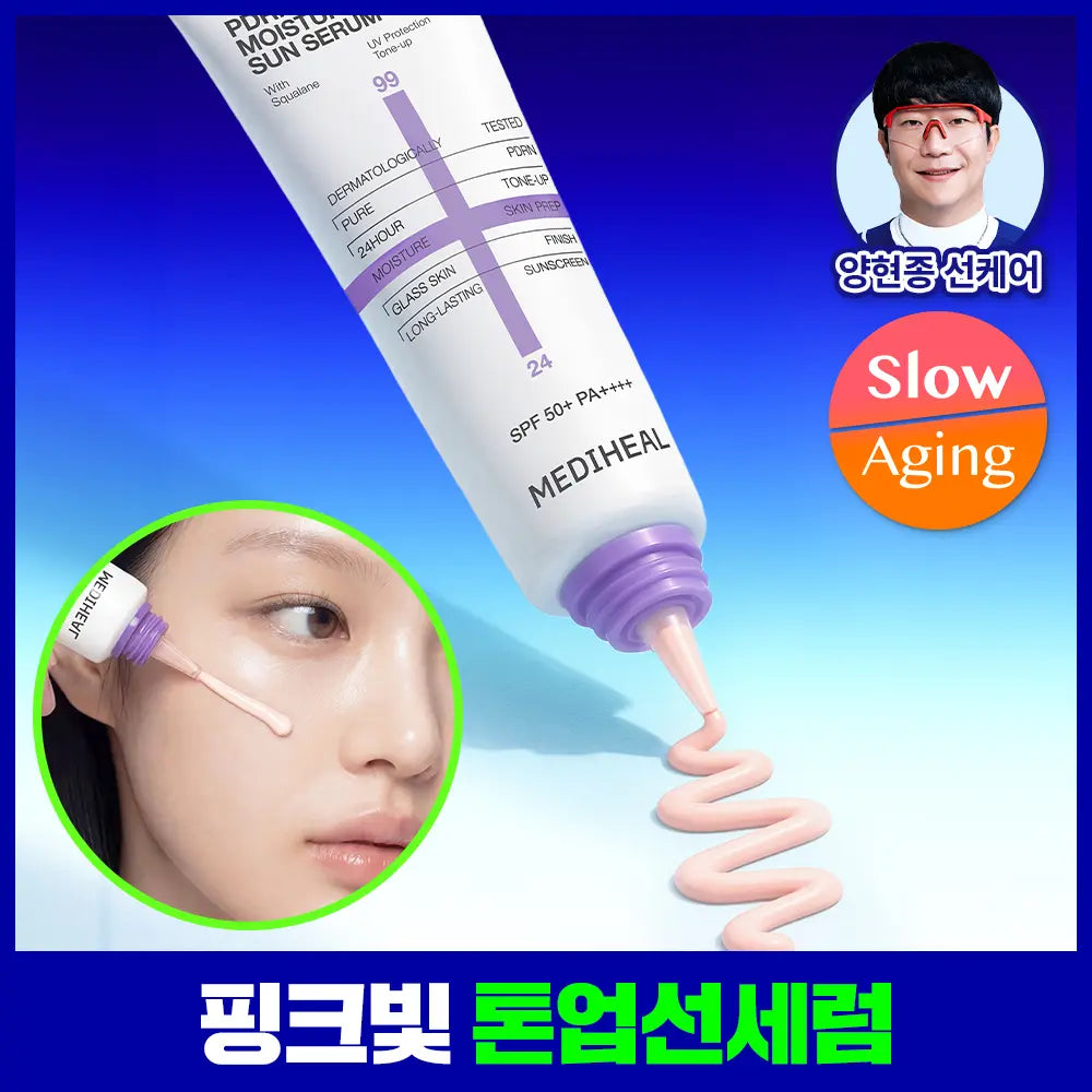 [mediheal] Mediheal PDRN Moisture Sun Serum Tone-Up SPF / [NEW] 메디힐 PDRN 수분 선세럼 매끈 톤업 50g