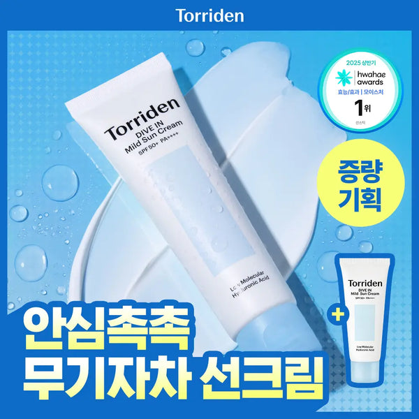 [Torriden] Torriden Dive-In Mineral Sunscreen 60ml + 20ml Bonus / [무기자차/단독증량기획] 토리든 다이브인 무기자차 마일드 선크림 60ml 기획 (+20ml 추가 증정)
