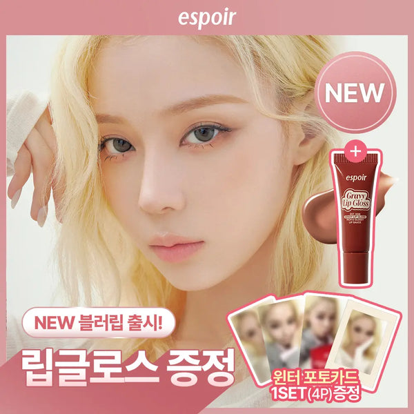 [espoir] espoir Mashed Blur Balm Stick 3g (5 Colors) / [단독선런칭/립베이스] 에스쁘아 매쉬드 블러 밤스틱 3g 5 colors