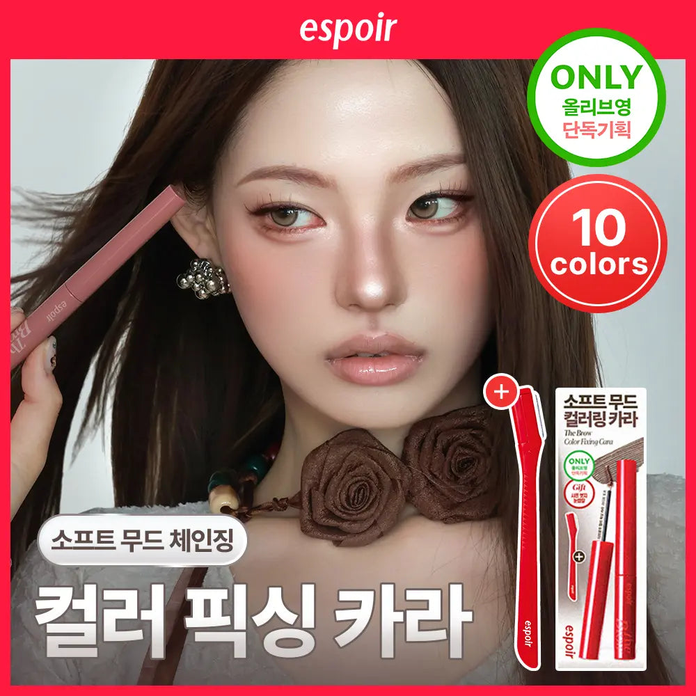 [espoir] espoir The Brow Color Fixing Cara 10 Colors / [NEW 단독기획] 에스쁘아 더브로우 컬러 픽싱 카라 10 Colors