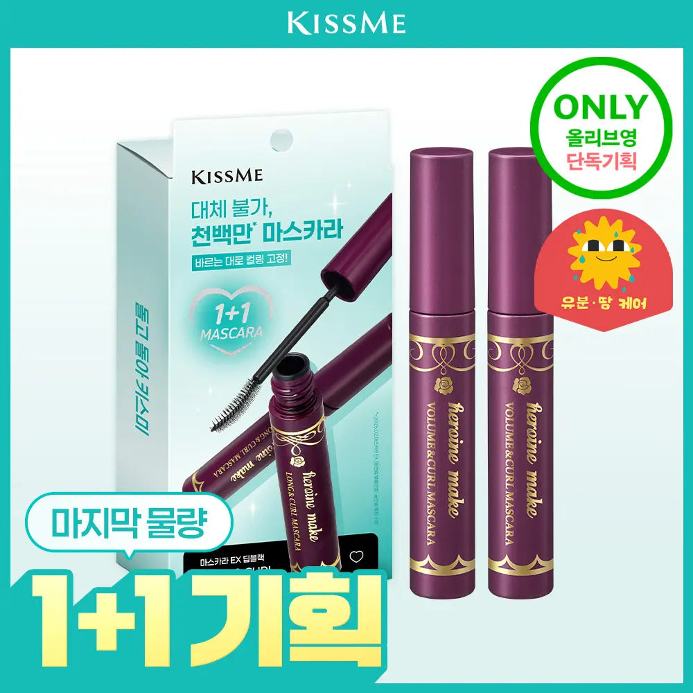 [Kiss me] Kiss Me Heroine Make Mascara EX (Long/Volume) / [마지막 1+1기획] 키스미 히로인메이크 마스카라 EX (롱/볼륨) (단품/기획)