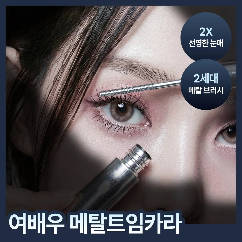 [TEKIRA] Tekira Anti-Gravity Metal T-Trim Collar 3g (2 types - Black/Natural Brown) / 테키라 안티그래비티 메탈트임카라 3g 2종 (블랙/내추럴브라운)