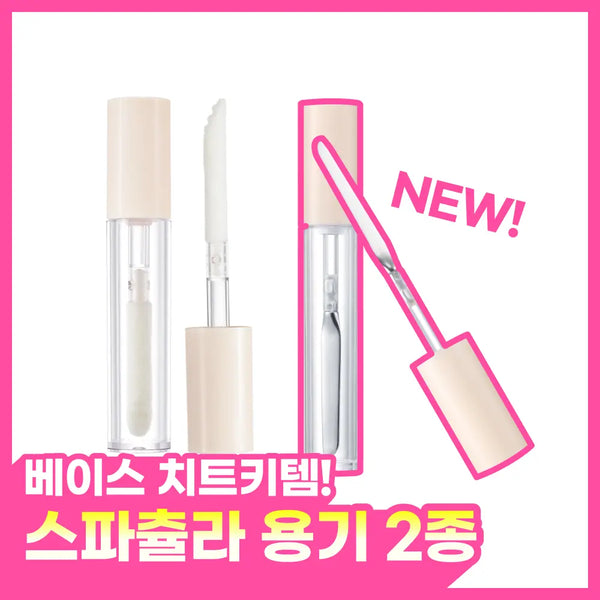 [Oliveyoung] Olive Young Spatula Container (Base) - Available in Stick & Stainless Steel Types / [NEW 스텐 타입 출시] 올리브영 스파츌라용기(베이스용) 2종 (스틱/스텐)