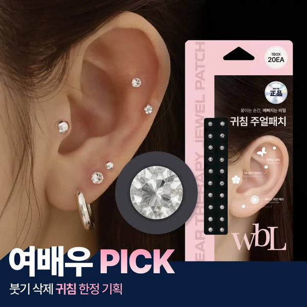 [wbL] WBL Ear Acupuncture Therapy Jewel Patches (9 Types) / WBL 더블유비엘 이혈테라피 귀침 주얼패치 9종