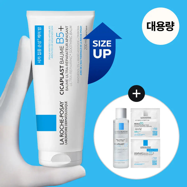 [LAROCHEPOSAY] La Roche-Posay Cicaplast Balm B5+ 200ml Set (+1.5ml Sample + 50ml Cicaplast Toner + 1.5ml Hyalu Serum) / 라로슈포제 시카플라스트 밤 B5+ 200ml 기획 (+1.5ml+시카토너 50ml+히알루세럼 1.5ml)