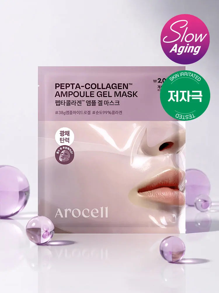 [Arosell] Arocell Pep-Collagen Ampoule Gel Mask (1 Sheet) / [광채탄력]아로셀 펩타콜라겐 앰플 겔 마스크 1매입