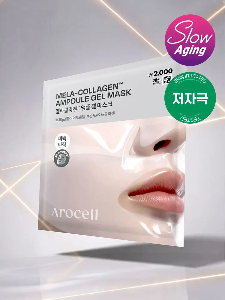 [Arosell] Arocell Mela Collagen Ampoule Gel Mask (1 sheet) / [미백탄력]아로셀 멜라콜라겐 앰플 겔 마스크 1매입