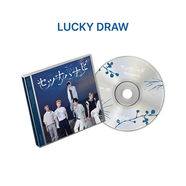 [TOMORROW X TOGETHER] [LUCKY DRAW] JP 5th SINGLE 'Setsuna Hanabi' (Standard Edition)
