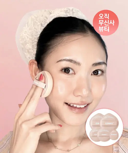 [KIMMY] KIMMY Bouncy Glow Sponge / 아기궁둥이 광채 퍼프, 기본(L) 2개 + 쿠션용(M) 2개+ 코퍼프(S) 1개