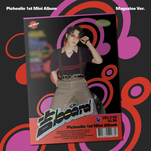 [Blood Orange] Picholin - 1st Mini Album '吉BOARD' [Magazine Ver.] / 피철인 - 1st Mini Album '吉BOARD' [Magazine Ver.]